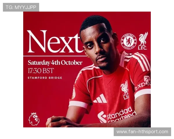 利物浦决心革新锋线战术，打造攻击多样性的未来之路